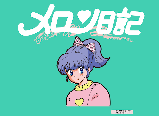 イメージ
