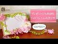 [10000ダウンロード済み√] ���生日 飾り付け 花びら 100��� 910193-誕生日 飾り付け 花びら 100均