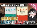 [新しいコレクション] 英語 単語 本 170752-英語 単語 本 おすすめ