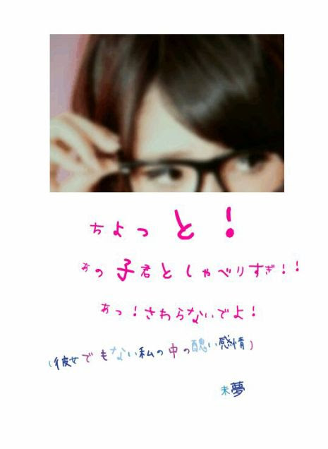 ゆりまりま またまたポエム