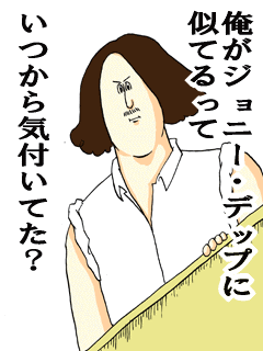 桜井 29 地獄のミサワの 女に惚れさす名言集