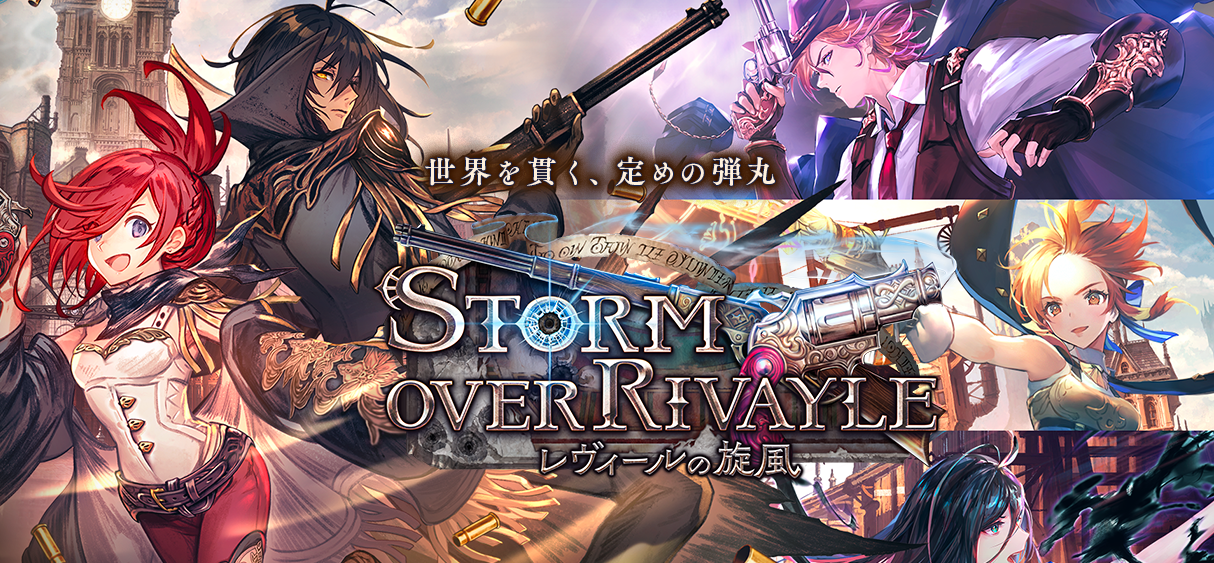 シャドウバース 新カード評価ランキング レヴィールの旋風 シャドバ シャドウバース攻略まとめwiki Gamebox デジタルカードゲーム攻略情報サイト