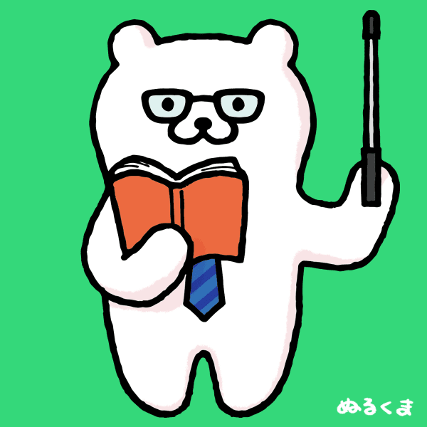 学校の先生 教師 のイラスト かわいい無料イラスト素材