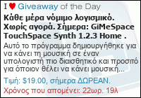 Giveaway of the Day