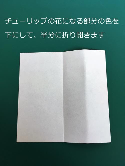 名札を折り紙で作ろう チューリップとハートの2種類をご紹介 子育て応援サイト March マーチ