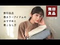 [最も欲しかった] 春 可愛い 服 794671-ワンピース 服 可愛い 春