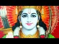जय राम रमा रमनं समनं (Jai Ram Rama Ramanan Samanan Lyrics) - Anand Marg