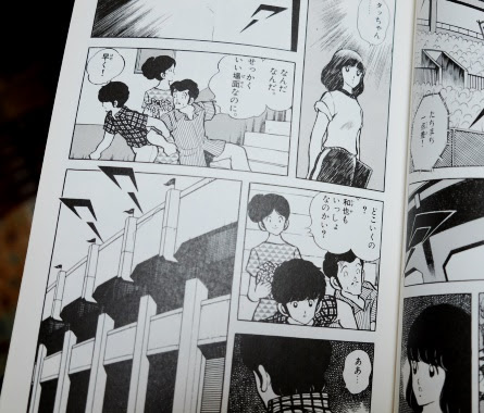 タッチ ちょっと立ち止まり ふと考える