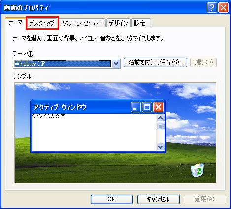 イメージ
