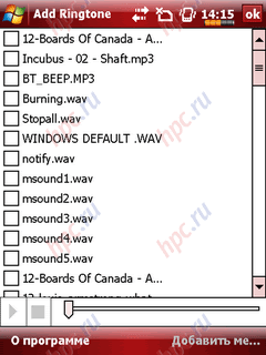 Glofiish X650: navigation, without a single step
