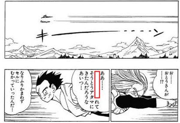M字に 鬼剃りまでいれら 19年04月25日の人物2人以上のボケ ボケて Bokete