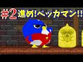 【印刷可能】 ベッカムくん アニメ 321754-ベッカムくん アニメ