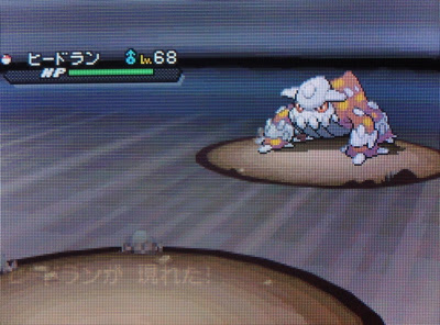 Bw2 ヒードラン厳選 チカチラ団 諜報部