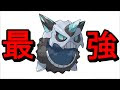 √ ポケ とる メガ オニゴーリ 259720-ポケとる メガオニゴーリ 攻略