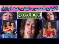 تفاصيل صادمه للفيديوهات المسربه للبلوجر هدير عبد الرازق