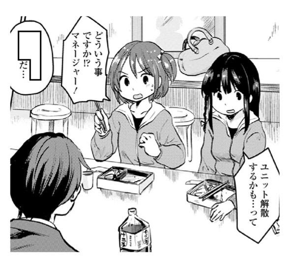 お前らの仲がドン引きするぐらい悪いから 18年01月23日のイラストのボケ ボケて Bokete