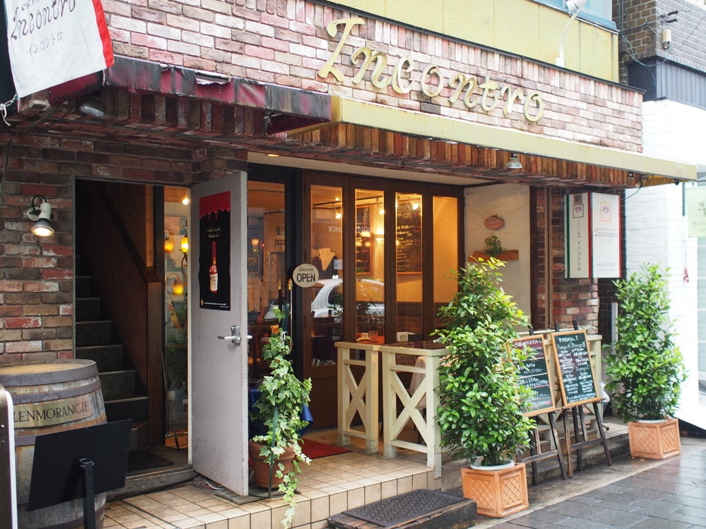 みなとみらい線元町 中華街駅 インコントロ オシャレな街元町でいただくイタリアンランチ 年間500店以上を食べ歩く飲食店プロデューサーの食日記