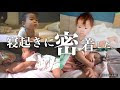 赤ちゃん 機嫌が悪い 859618-赤ちゃん 機嫌が悪い時期