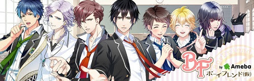 Junon 全面協力 Junon ボーイフレンド 仮 裏イケメン総選挙14 開催 カレ がジュノンボーイに オタ女