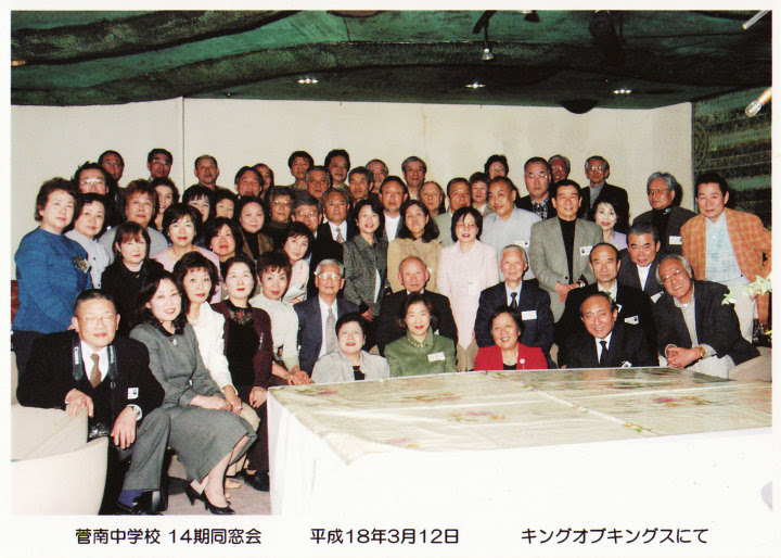 Dousoukaijyouhou
