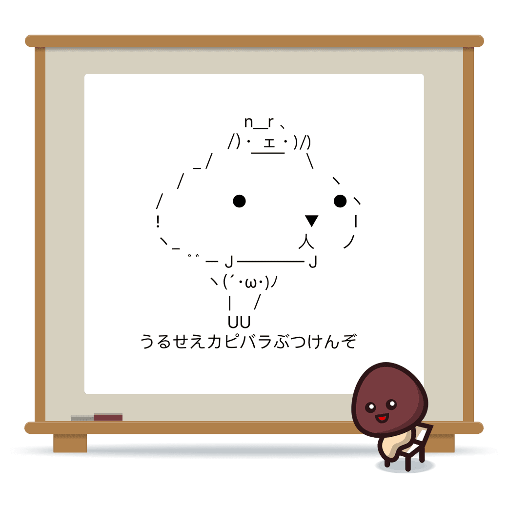 Simejiなら今話題の顔文字 絵文字が取り放題