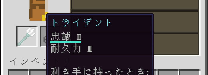 マイクラ エンチャント 水生特効 串刺し の効果と応用をくわしく解説 マイクラモール