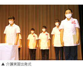 学科紹介 福祉教養科 岩手女子高等学校