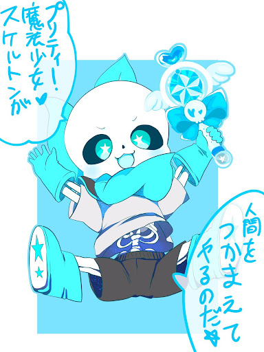 イメージ