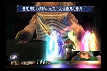 おたから三昧 ミンサガ三昧