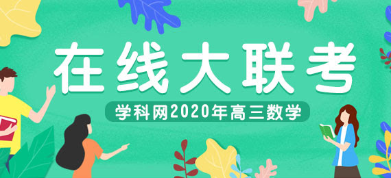 数学学科网 中学数学试卷 教案 课件精品备课资料下载