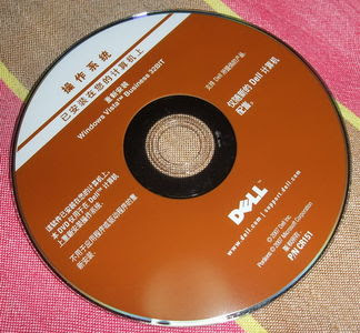 Windows 7 Dell OEM ISO