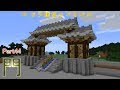 25 ++ マインクラフト 門 320327-マインクラフト 門