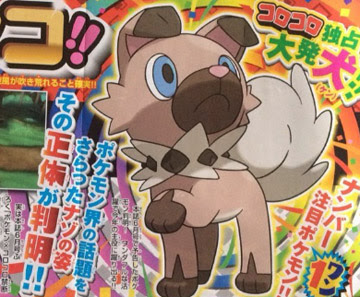 新ポケモン イワンコ ネッコアラ が判明 マギアナの入手方法も ポケモン情報ねっと
