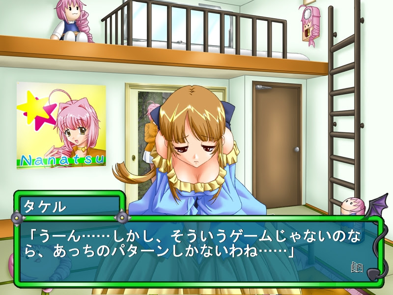 過去の日記