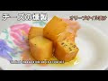 オリーブ オイル チーズ 344212-モッツァレラ チーズ オリーブ オイル 漬け