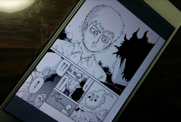 モブサイコ100最終回101話ネタバレ感想 モブは超能力を失ったのか そらの書き物