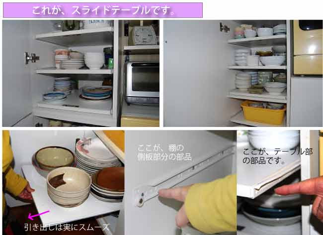 食器棚 奥の深い引き出しの新しい提案 オーダー家具のあしあと工房