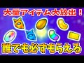 ポケモン 不思議 の ダンジョン パスワード 260063