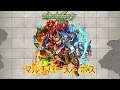 √無料でダウンロード！ モンスト バースト チケット 225789-モンスト バースト チケット