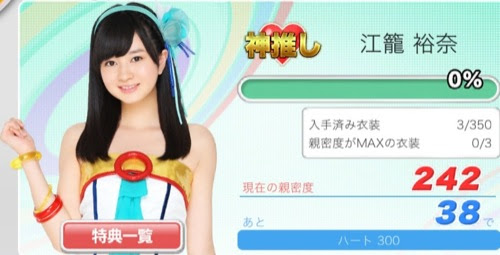 Akb音ゲー 攻略 F W メモメモ