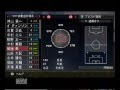 √70以上 ウイイレ 3ds 2014 897181-ウイイレ 2014 蒼き侍の���戦 3ds