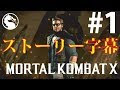 [最新] モータル コンバッ�� ストーリー 879493
