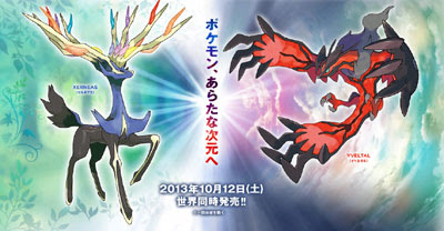 ポケモンxy購入前にお勉強 すな風呂