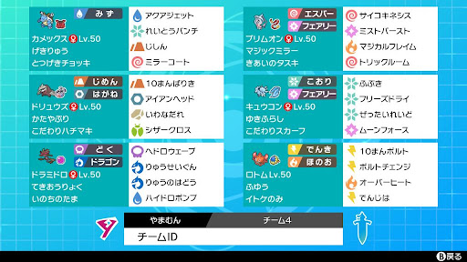 イメージ