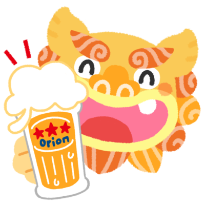 最も好ましい 可愛い シーサー イラスト スマホ 壁紙 かっこいい