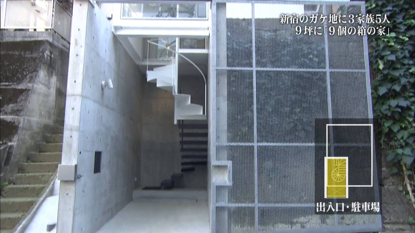ネトウヨ速報 速報 ドリームハウスでまたヒドイ家が完成 トイレと寝室が一体化