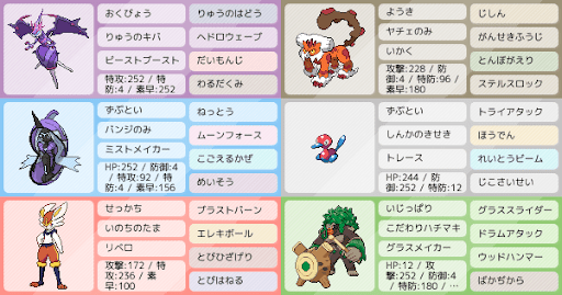 イメージ