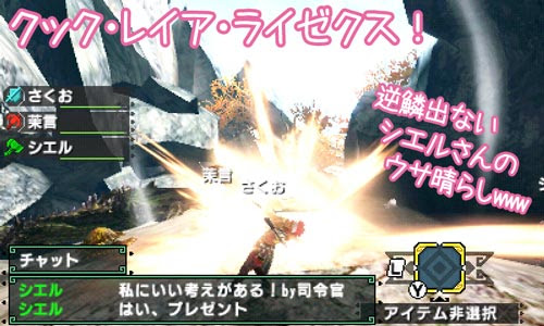 Mhx アイテム 金冠ともに センサー恐るべしw ヘタレゲーマーhaniwaのブログ