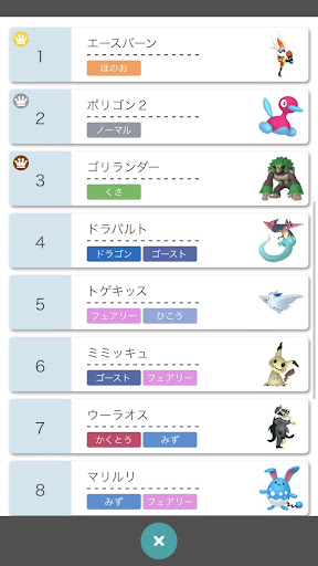 イメージ
