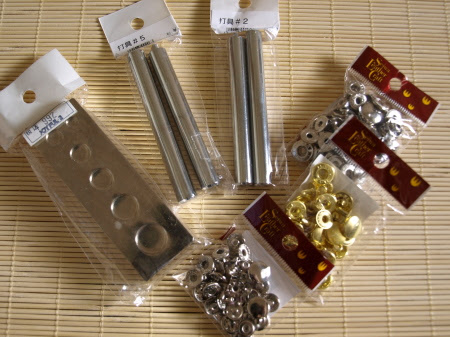 カシメ ダイソー